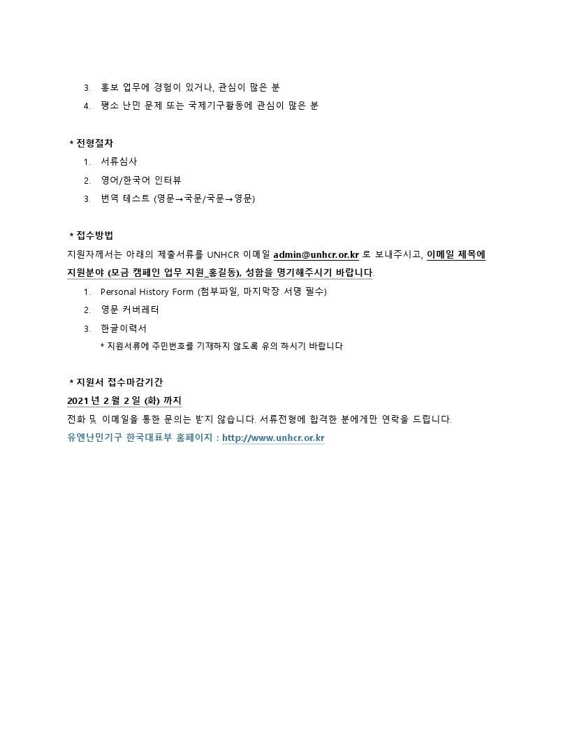 Contents image